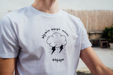 Load image into Gallery viewer, Ωραίο καιρό κάνει σήμερα | T-shirt