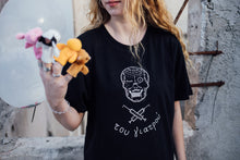 Load image into Gallery viewer, Του γιατρού | Black | T-shirt