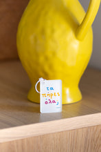 Load image into Gallery viewer, Τα πήρες όλα; | Key chain

