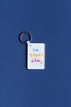 Load image into Gallery viewer, Τα πήρες όλα; | Key chain
