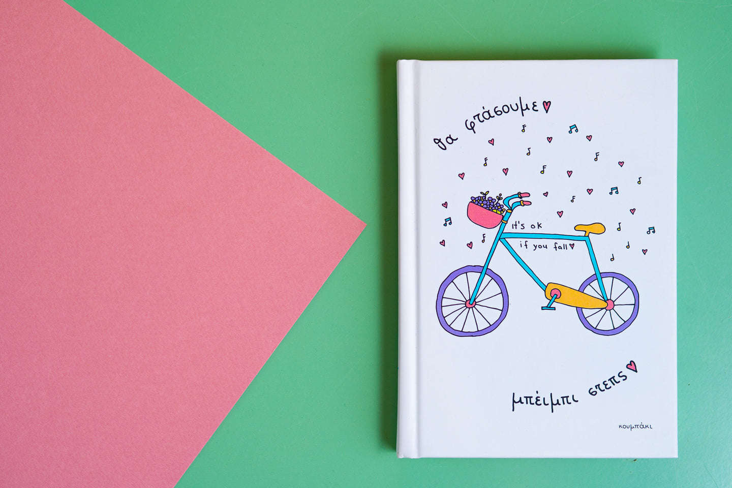 Bicycle | 2024 Diary
