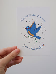 Learning | Card