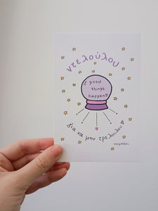 Delulu | Card