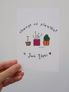 Change of plants | Card