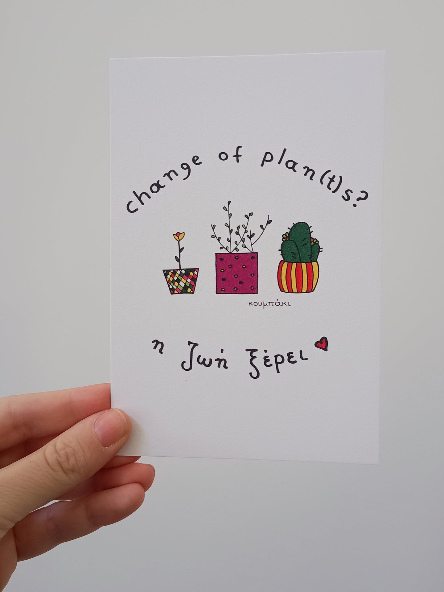 Change of plants | Card