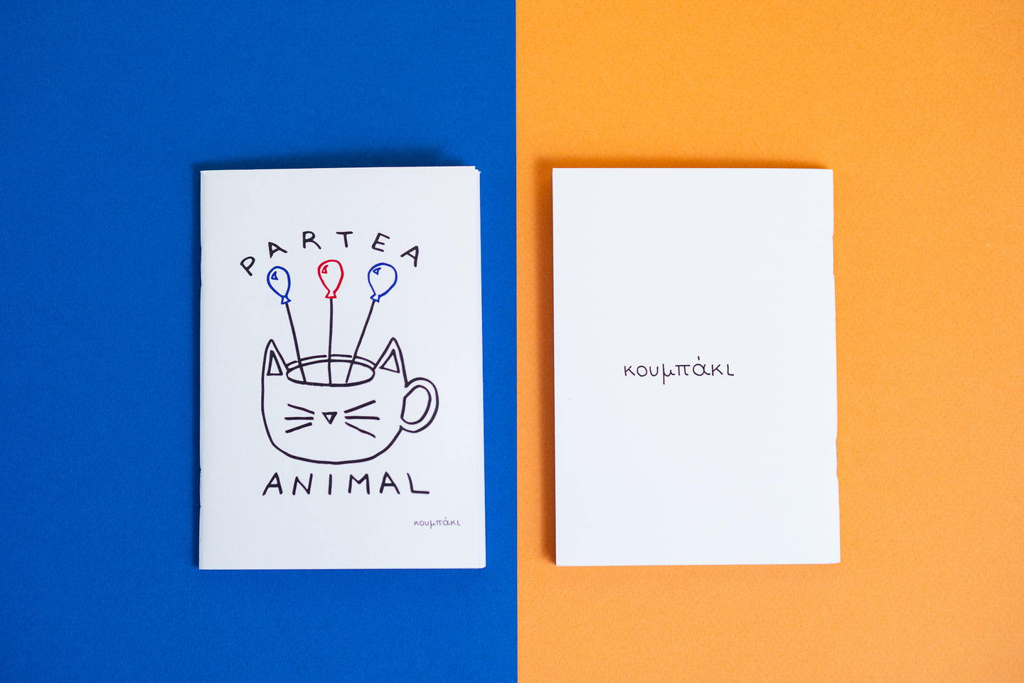 Partea animal | Notebook | Small