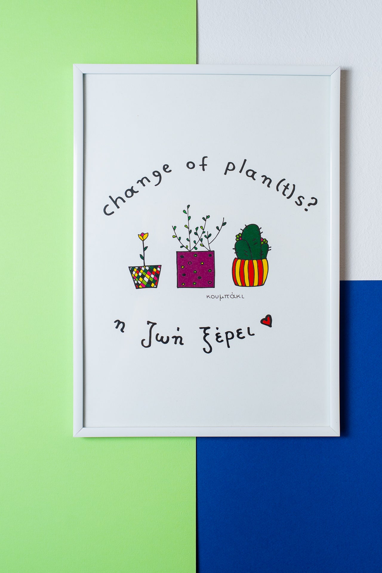 Change of plants | Poster