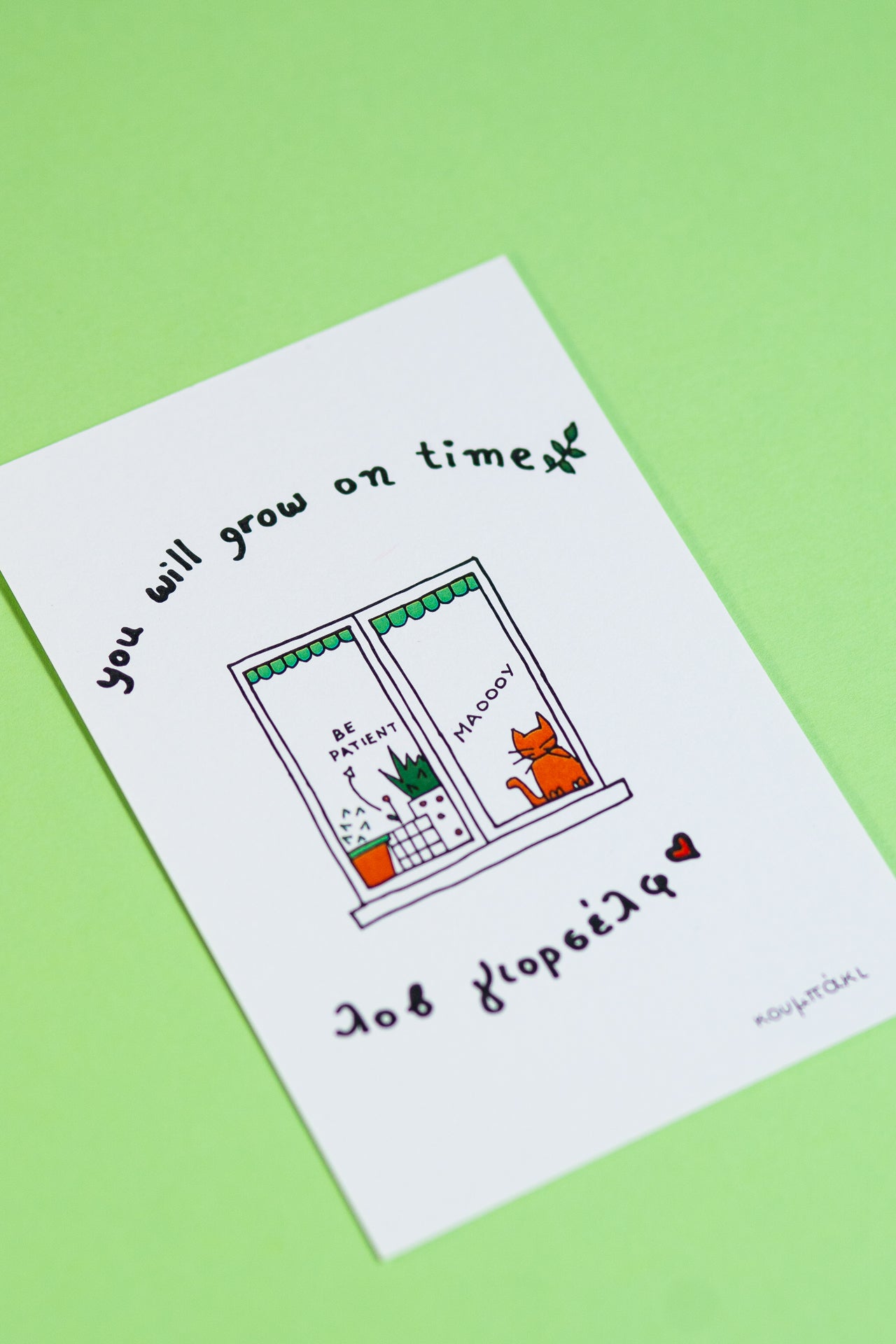 You will grow | Card