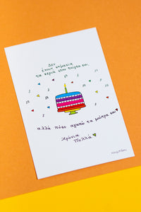 Happy Birthday | Card