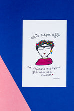 Φόρτωση εικόνας στο εργαλείο προβολής Συλλογής, Everyday Frida | Card
