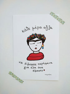 Everyday Frida | Poster