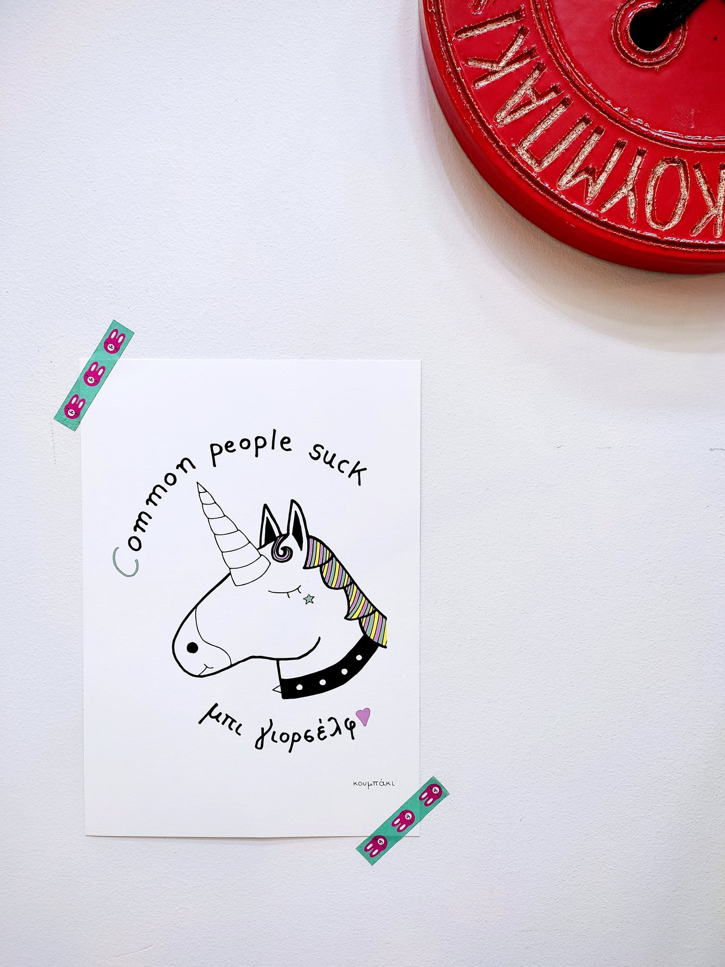 Unicorn | Poster